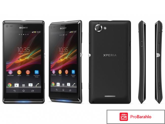 Sony xperia l c2105 отрицательные отзывы