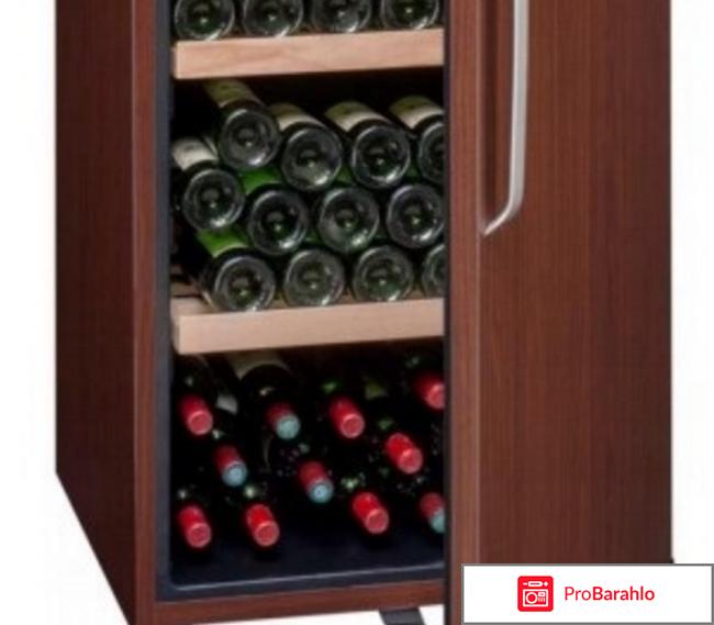 Винный шкаф La Sommeliere CTPE186A+ обман