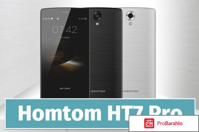 Homtom ht7 pro отзывы 