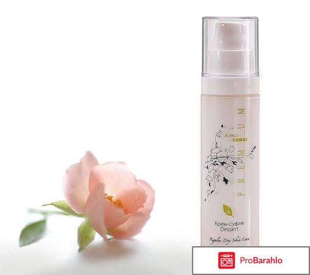 Косметика премиум официальный сайт реальные отзывы