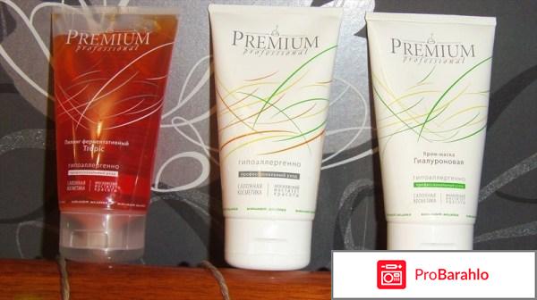 Косметика премиум официальный сайт обман