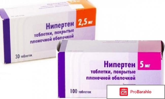 Нипертен инструкция по применению цена отзывы 
