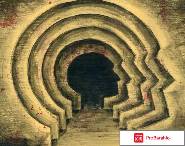 Интроверт или экстраверт - кто это? отрицательные отзывы