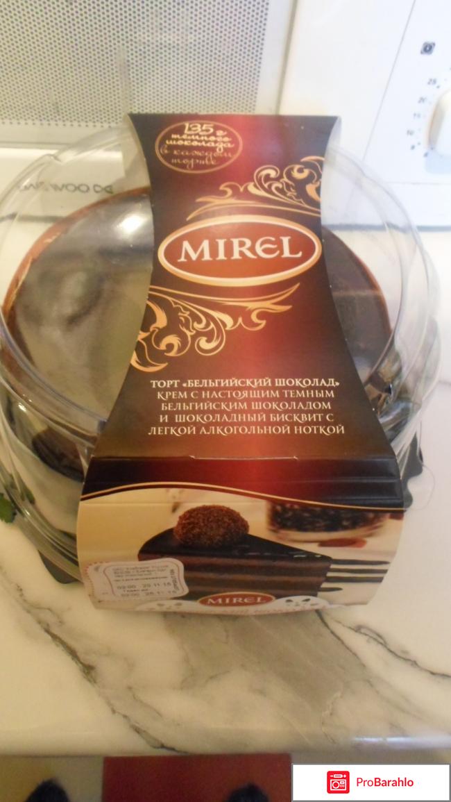Торт Бельгийский шоколад 