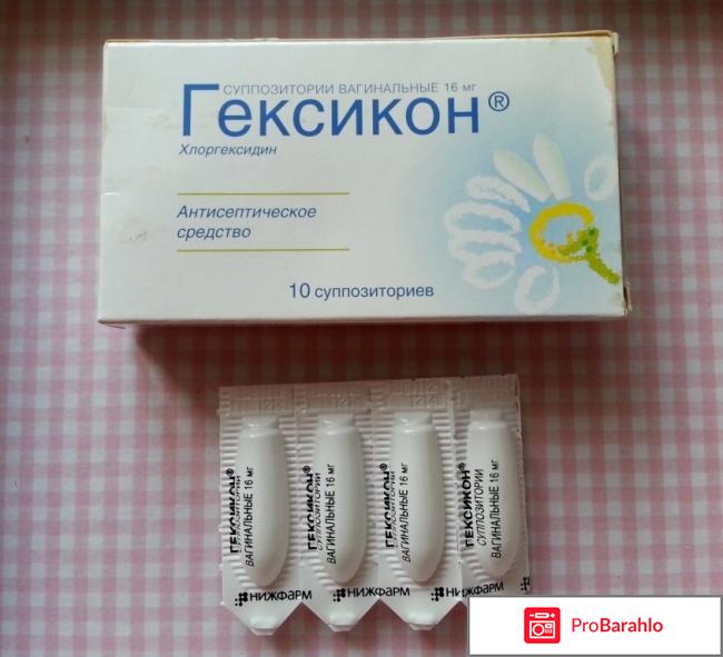 Свечи гексикон 