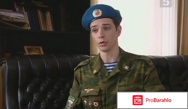 Белая стрела отрицательные отзывы