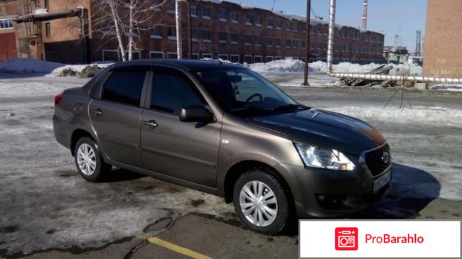 Отзывы покупателей датсун он до 