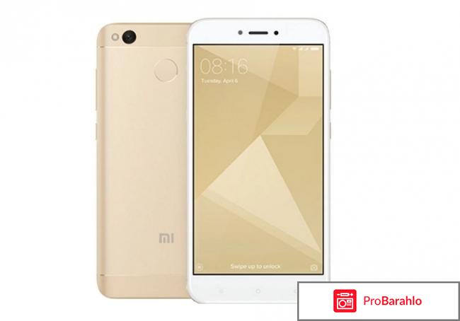 Xiaomi redmi 4x pro отзывы 
