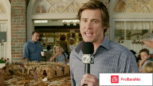 Эван Всемогущий обман