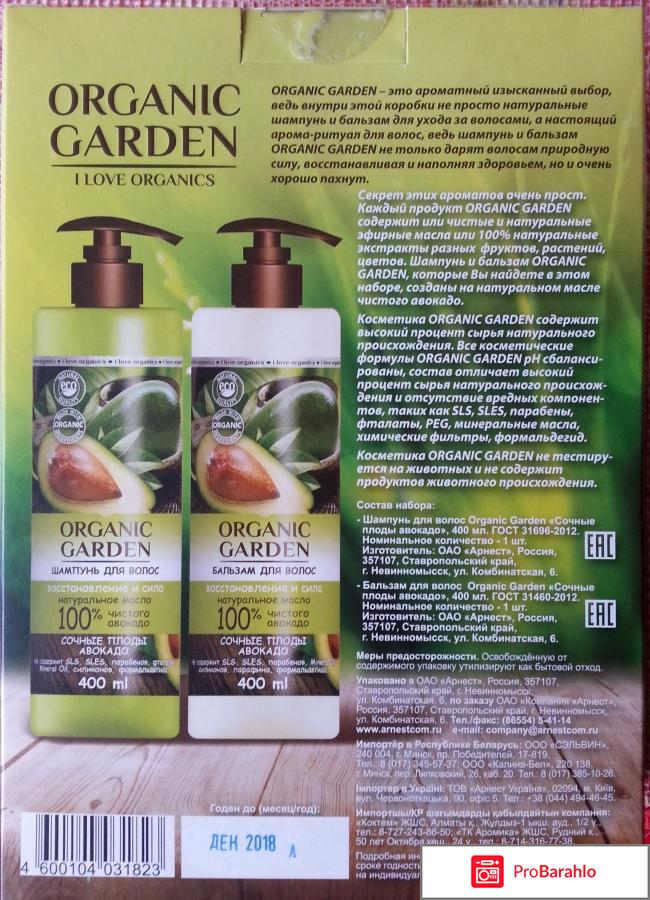 Подарочный набор для волос 