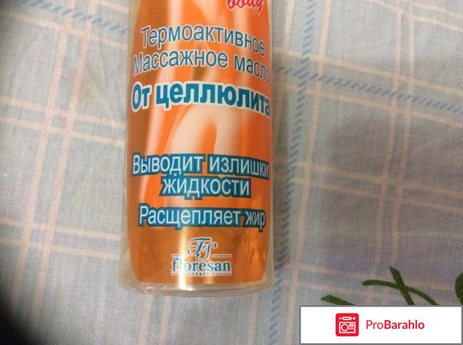 Сжигатели жира отрицательные отзывы