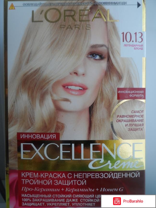 Краска для волос Экселланс крем реальные отзывы