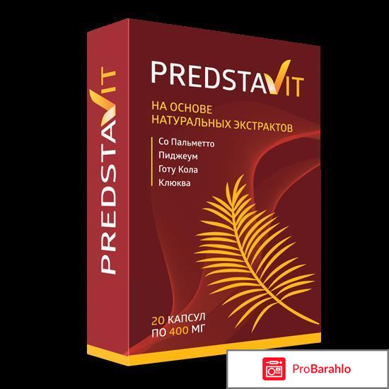 Predstavit отзывы отрицательные 