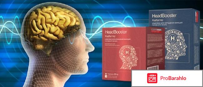 Усилитель мозговой активности обман