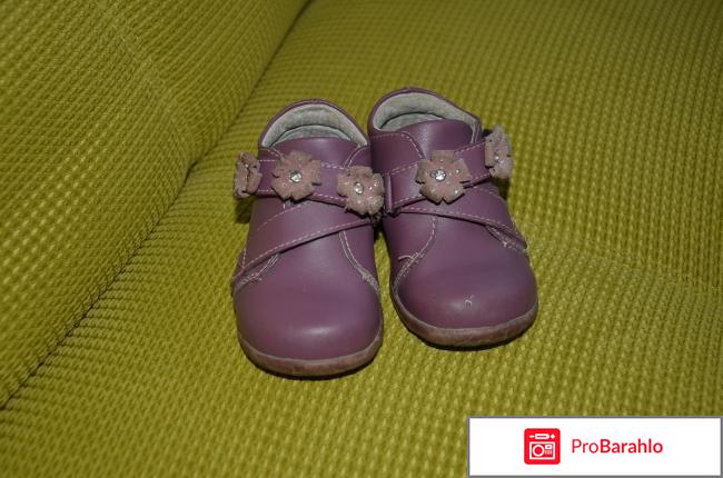 Ботинки МСаrlo для девочки отрицательные отзывы