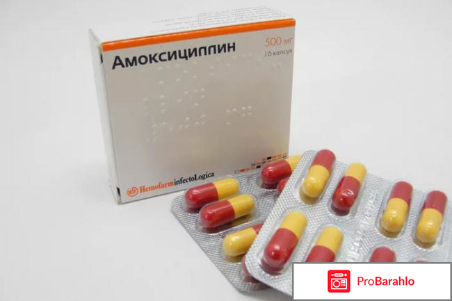 Противоязвенные препараты для желудка обман