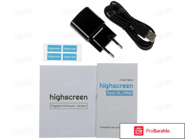 Смартфон highscreen fest pro 32 гб отзывы обман