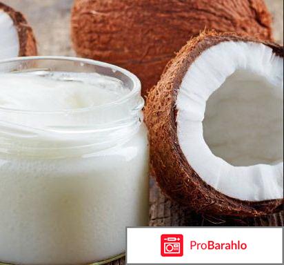 Coconut oil - Кокосовое масло для омоложения отрицательные отзывы