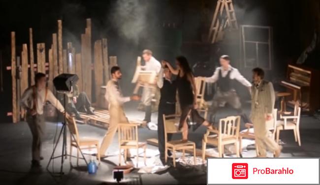 Все мы прекрасные люди отзывы обман