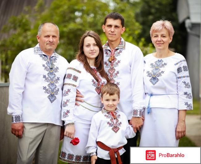 Вишиванку отрицательные отзывы