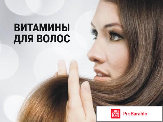 Пантовигар отзывы покупателей и трихологов отрицательные отзывы