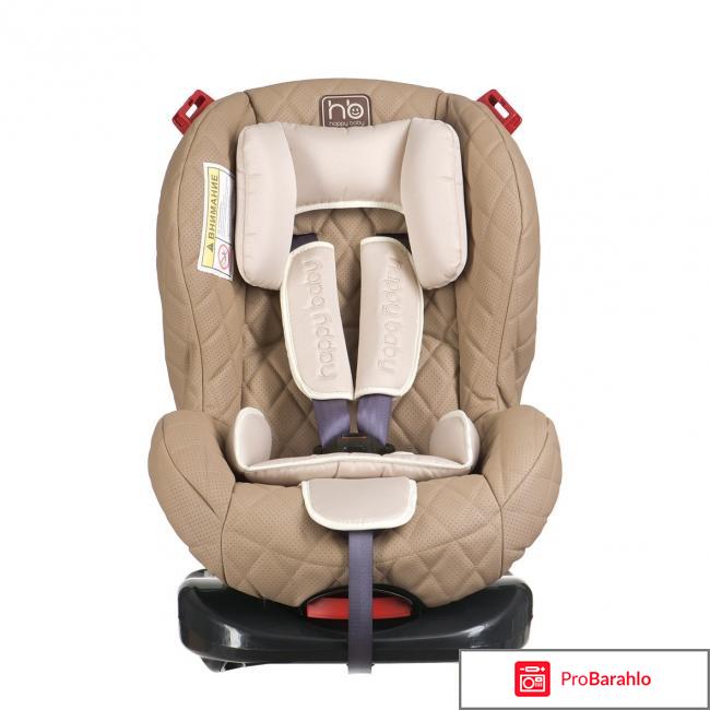 Автокресло happy baby taurus 