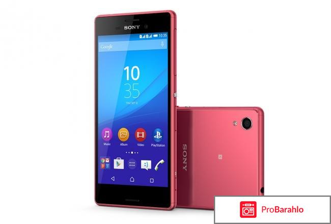 Телефон сони xperia цена отзывы фото обман