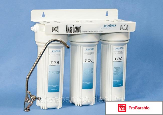 Фильтр для очистки воды KliperBar 