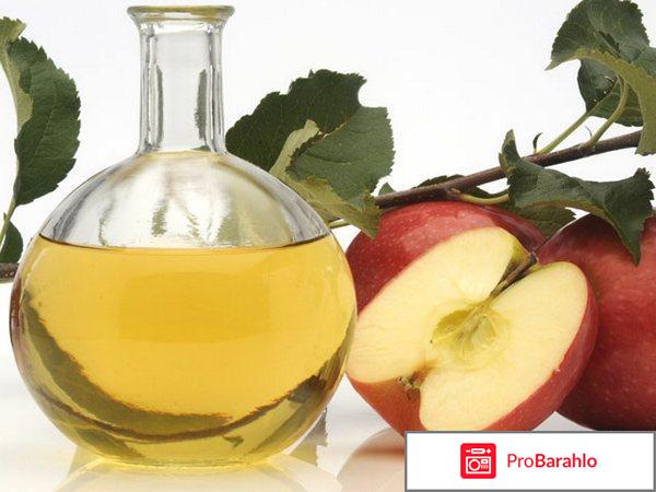 Компресс из уксуса для пяток отрицательные отзывы