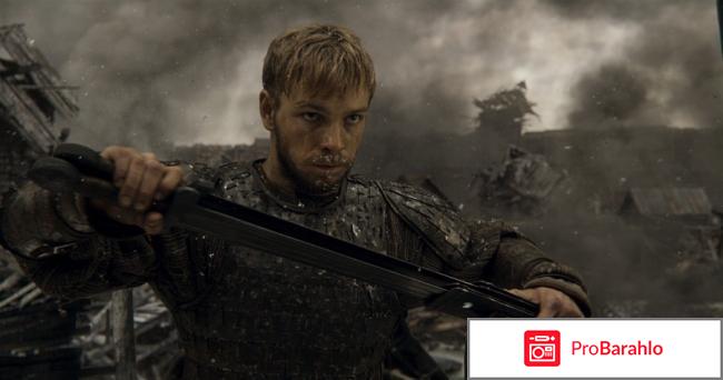 Легенда о коловрате фильм отзывы зрителей 