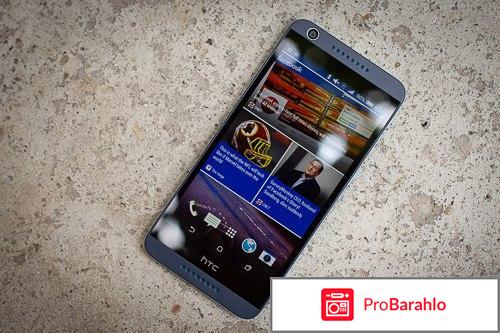 Смартфон HTC Desire 626 G Dual Sim 