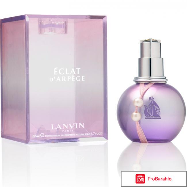 Духи lanvin eclat отрицательные отзывы