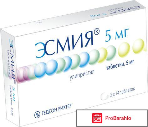 Эсмия цена 2017 