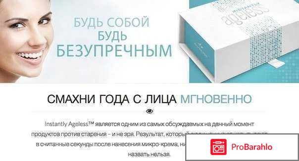 Биоботокс реальные отзывы