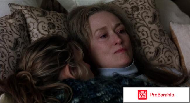 Фильм часы отзывы обман