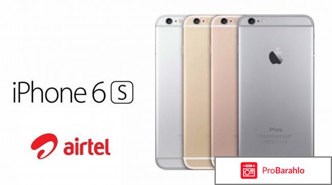 Iphone 6s м видео отзывы владельцев