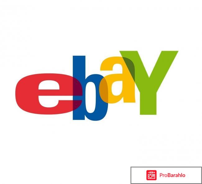 Интернет-магазин ebay.com обман