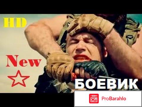 Лучшие боевики 