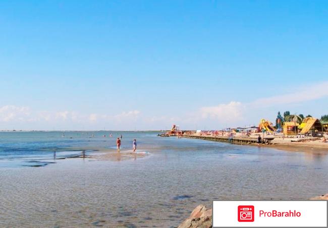 Азовское море отдых с детьми отрицательные отзывы