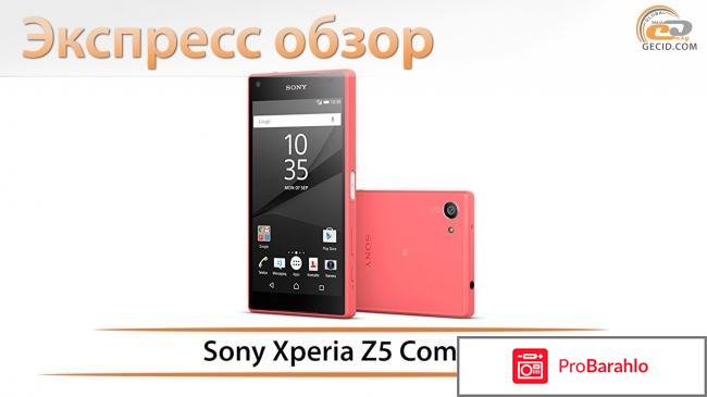 Sony xperia z5 compact отзывы владельцев 