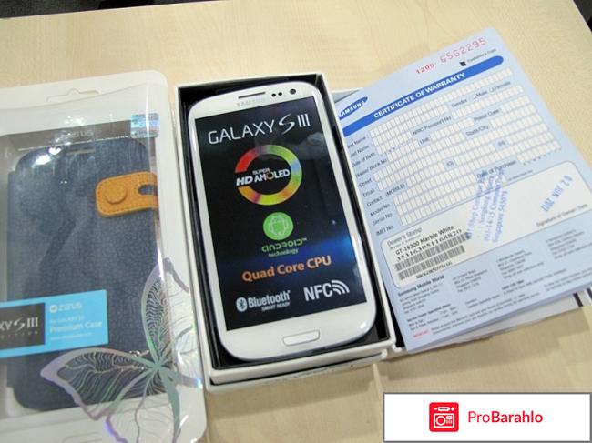 Samsung galaxy s3 отзывы 