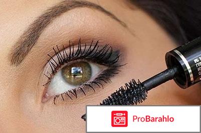 Тушь для ресниц Volume Mascara Lavera 