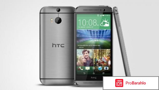 Htc one m8 
