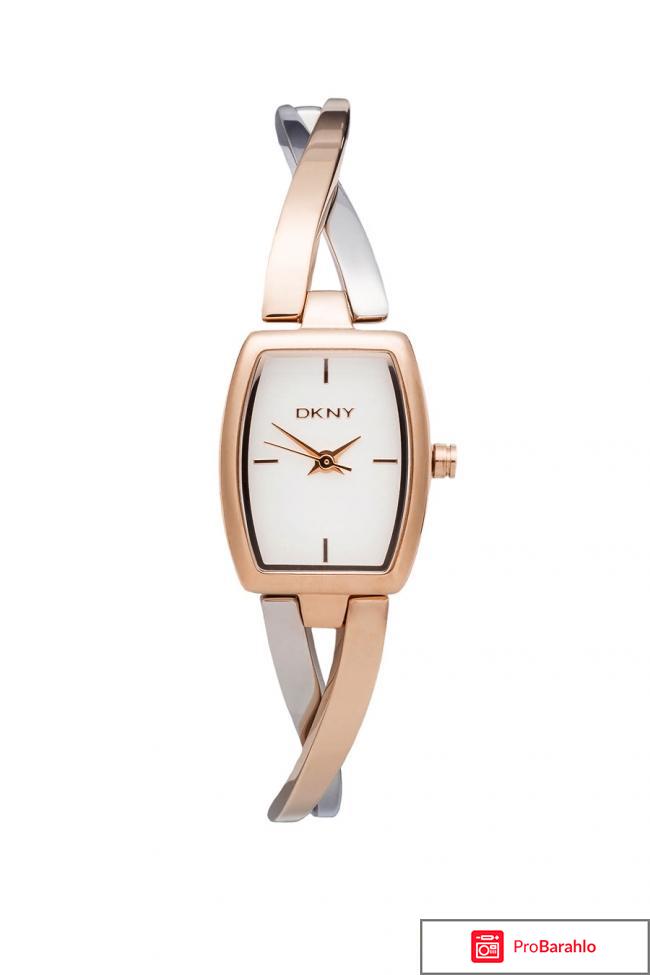 Часы dkny женские обман