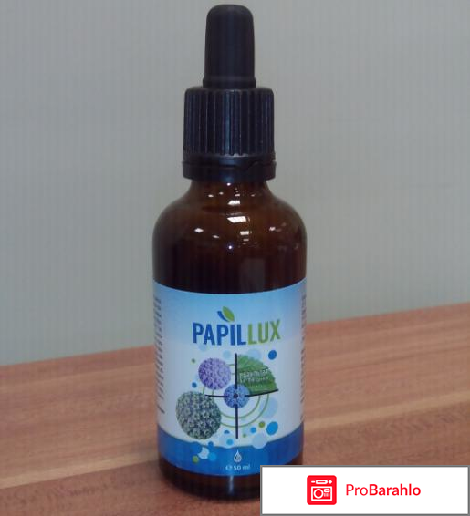 Папилюкс от папиллом, Papillux отрицательные отзывы