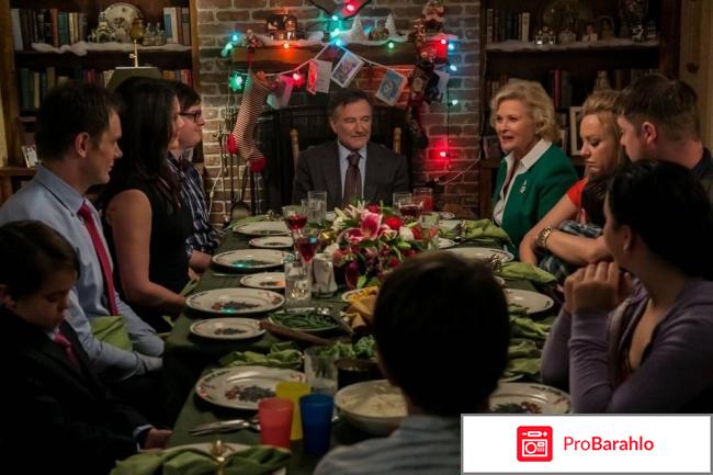 Это, блин, рождественское чудо обман