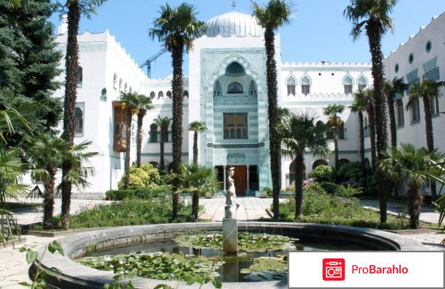 Санатории крыма отзывы обман