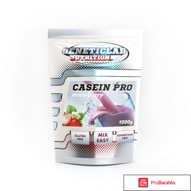 Geneticlab casein pro отзывы 