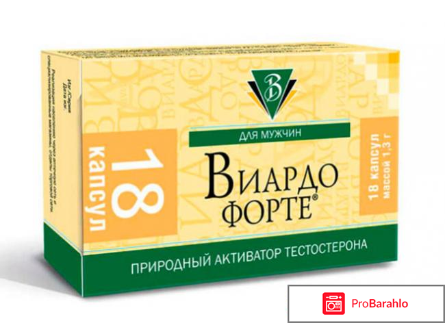 Таблетки для мужской потенции список фото