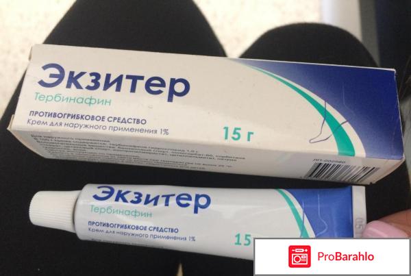 Экзитер мазь инструкция по применению цена отзывы отрицательные отзывы